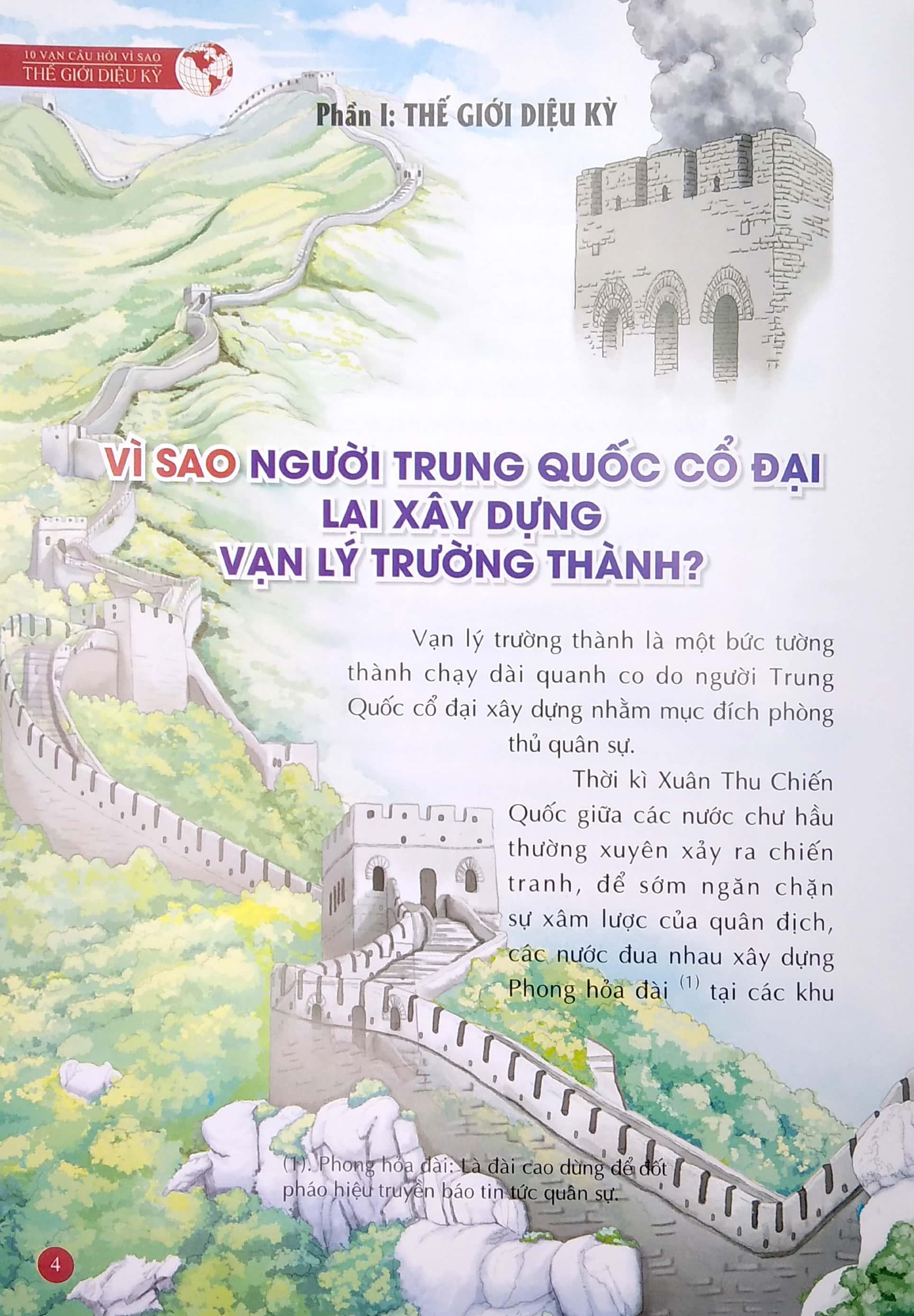 10 Vạn Câu Hỏi Vì Sao - Thế Giới Diệu Kỳ - Tập 1
