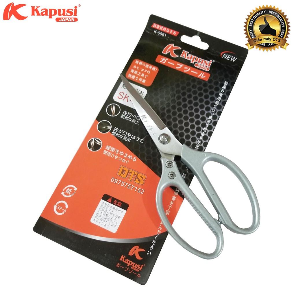 Kéo cắt đa năng 200mm cán trắng bạc, thép SK-5 không gỉ