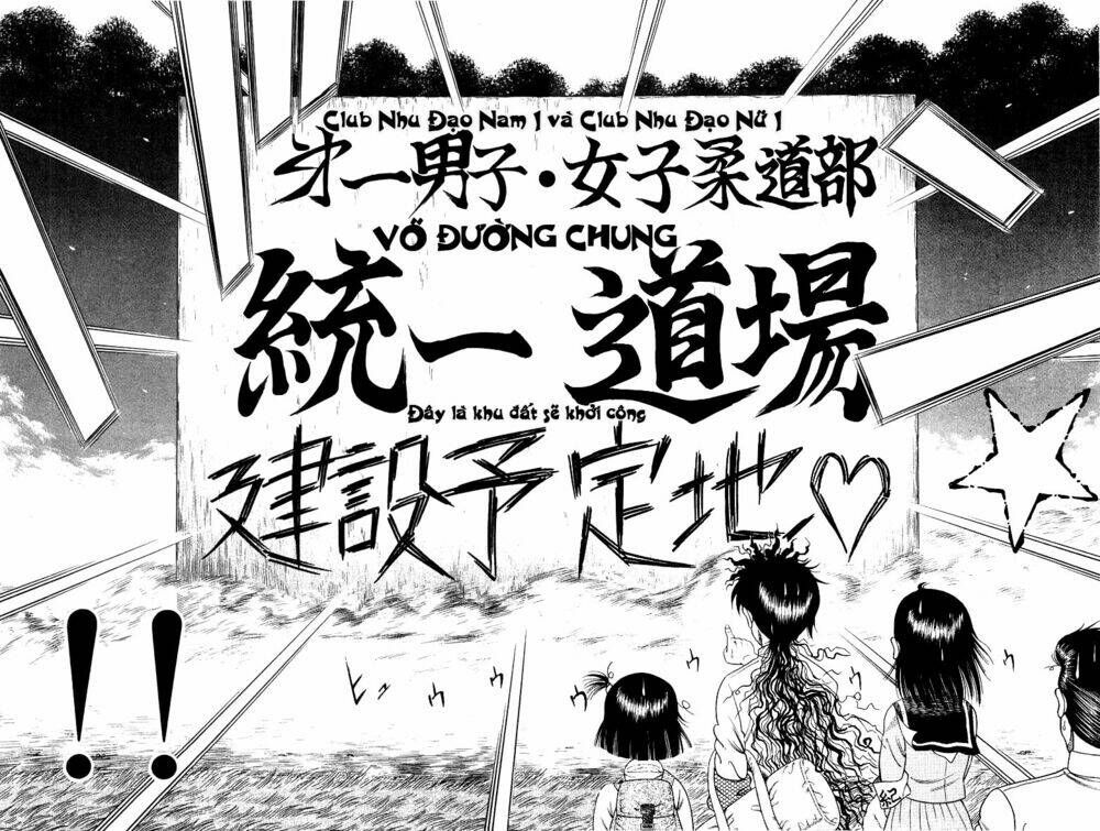 shin kotaro makaritoru! juudouhen chapter 6.2 18