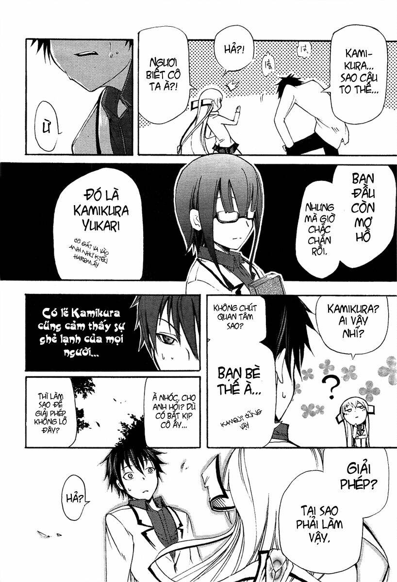 suashi no meteorite chapter 4 12