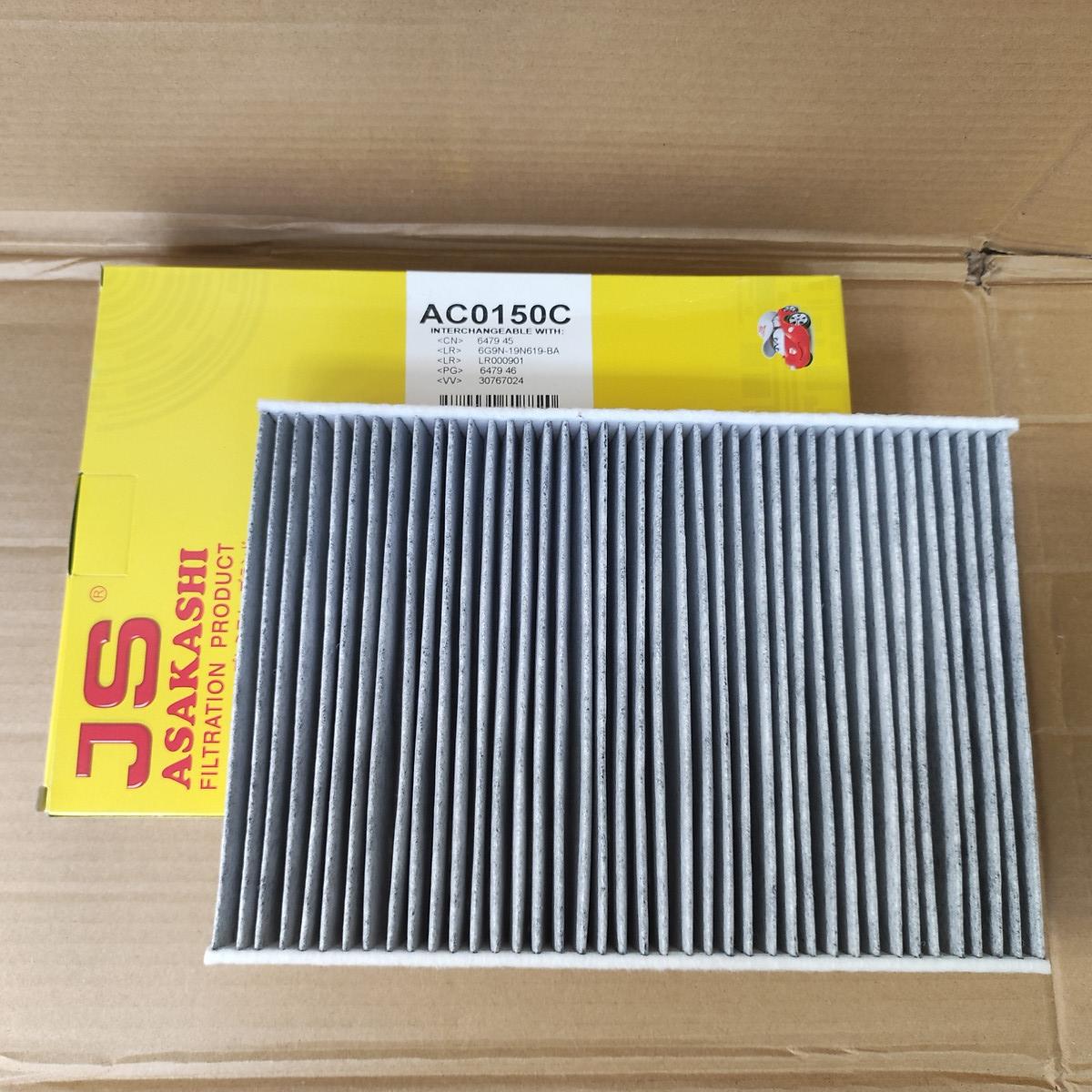 Lọc gió điều hòa Volvo S60 2010-2018