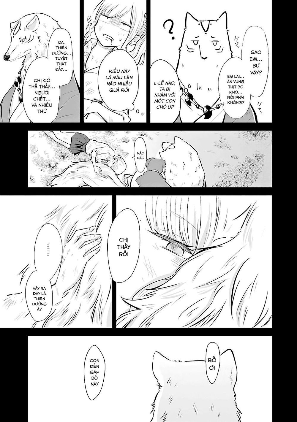 yome no manimani chapter 1 23