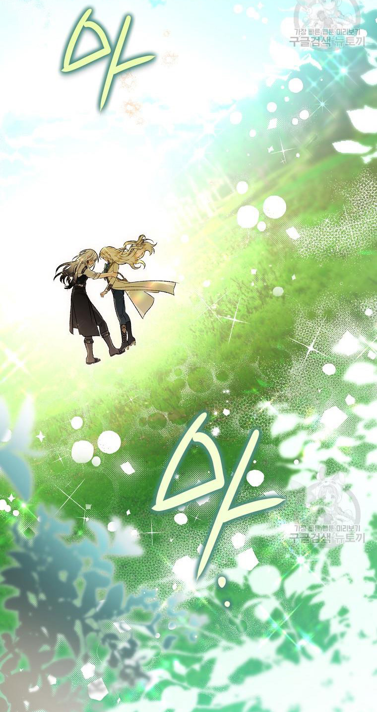 Bỗng Tôi Biến Thành Quạ Đen chapter 94.1 - Trang 26