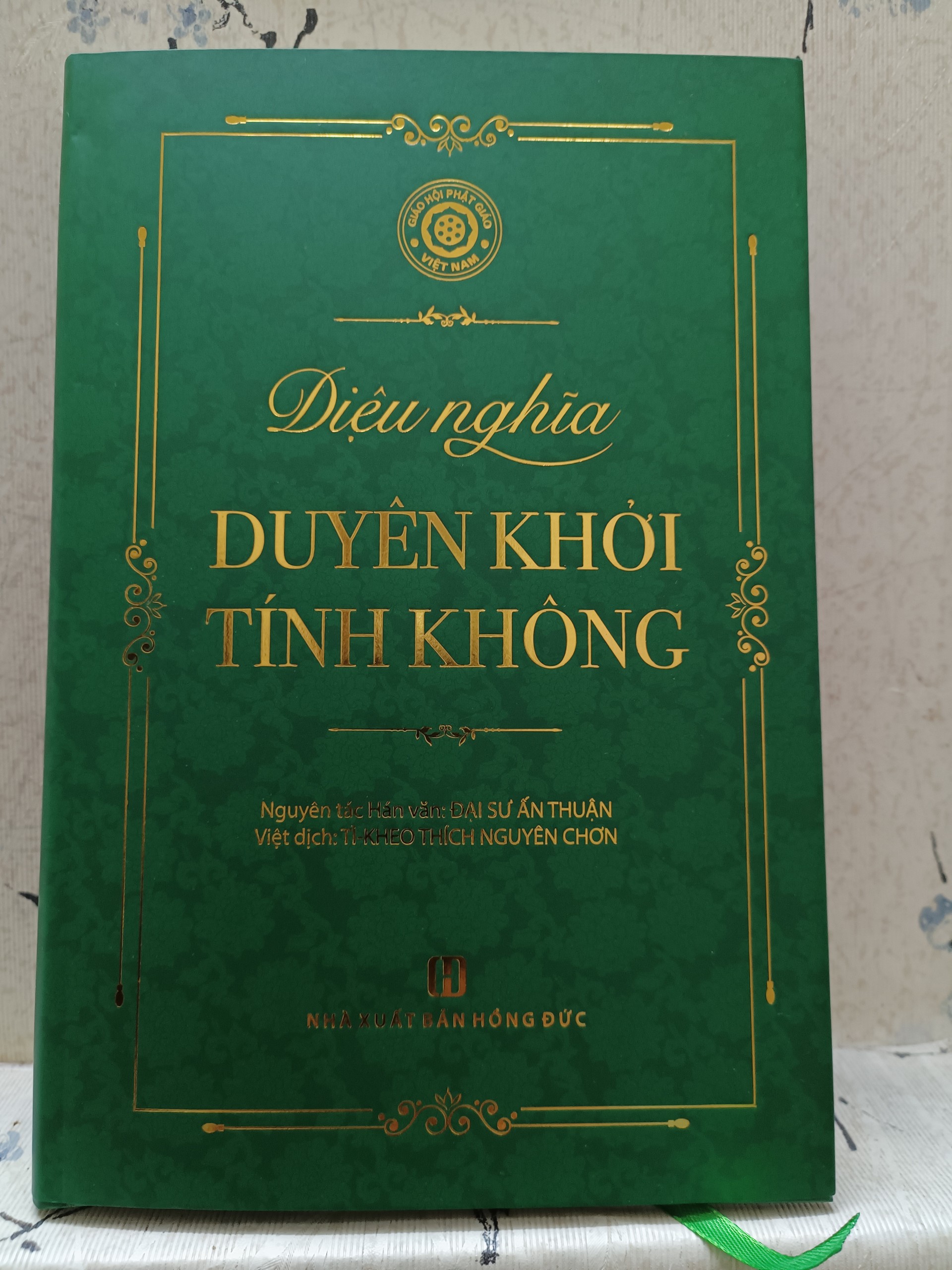 Diệu nghĩa Duyên Khởi Tính Không
