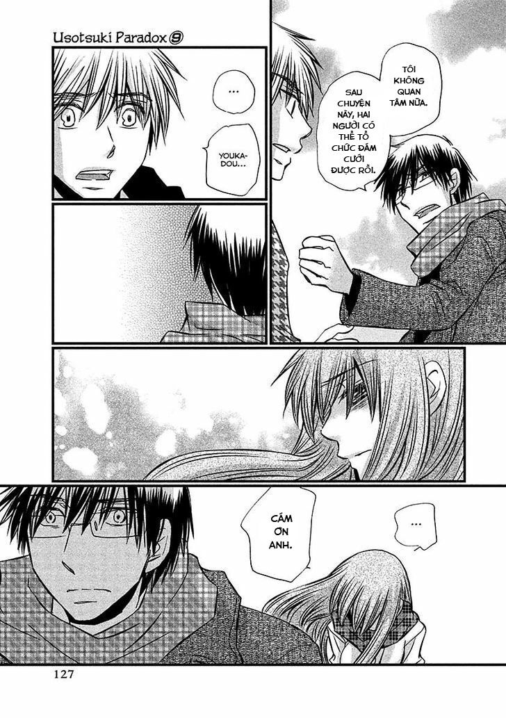 usotsuki paradox chapter 71 14