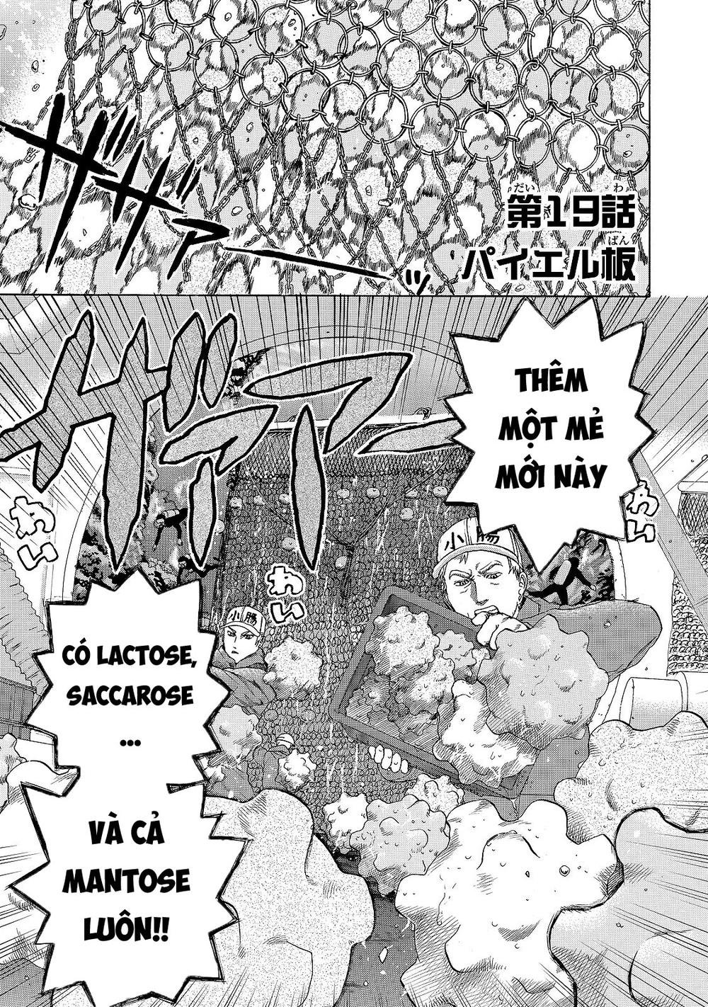 hataraku saibou! chapter 19 1