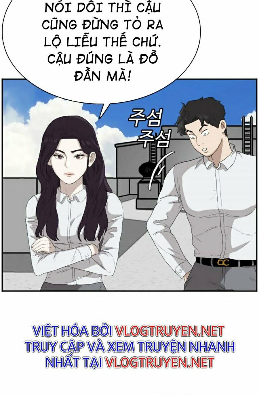 người xấu chapter 67 110