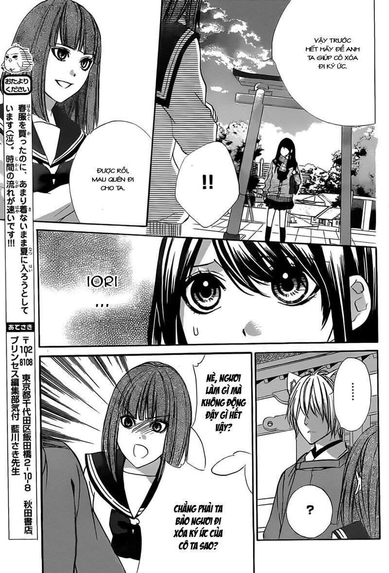 koyoi, kimi to kiss no chigiri wo chapter 3 21