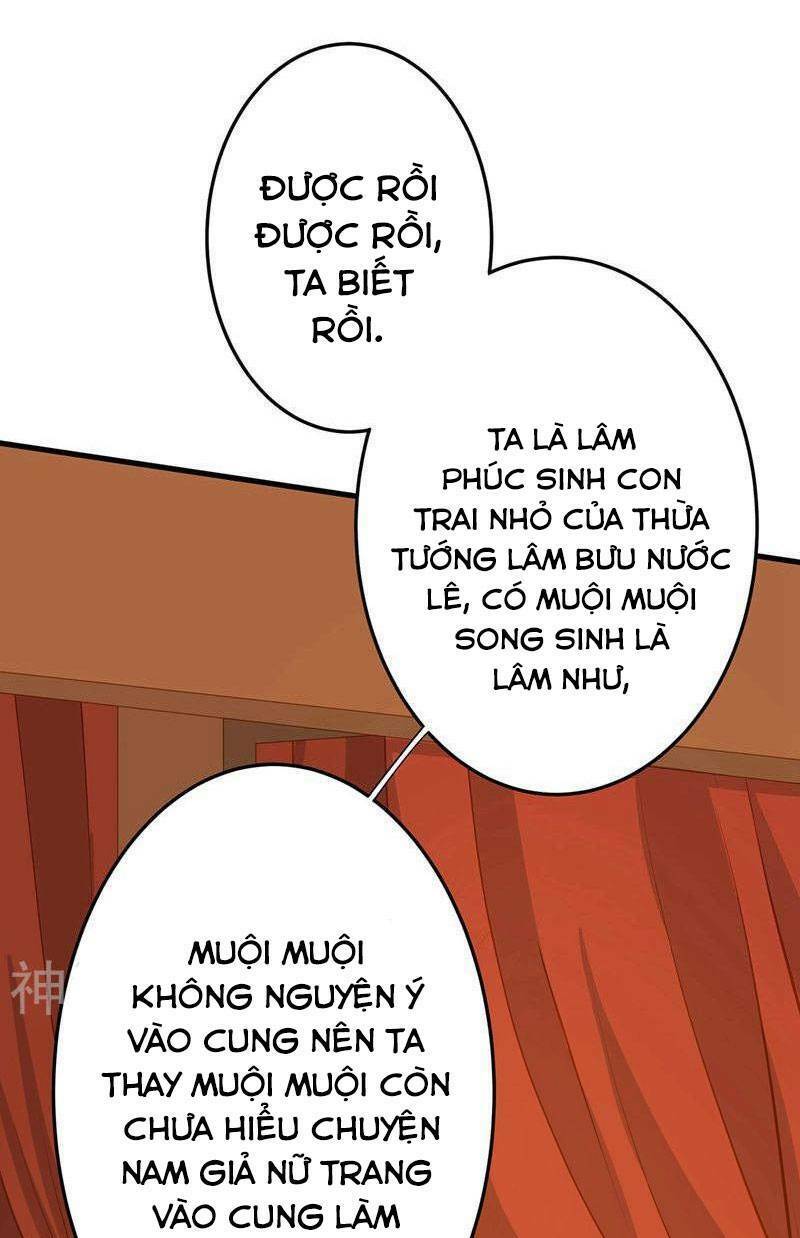 quý phi này có chút cơ chapter 2 14