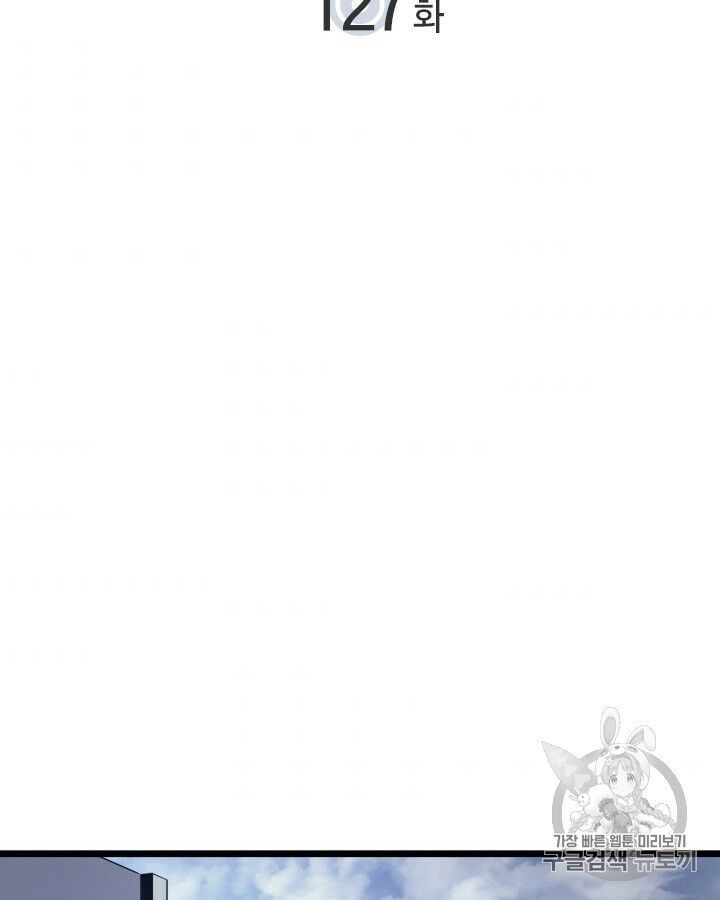 solo leveling 2 chapter 17 2