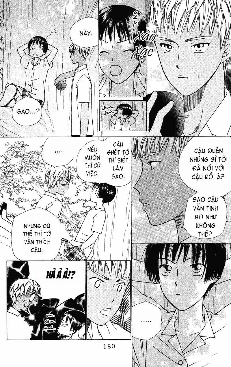 kare kano hajimemashita chapter 32 7