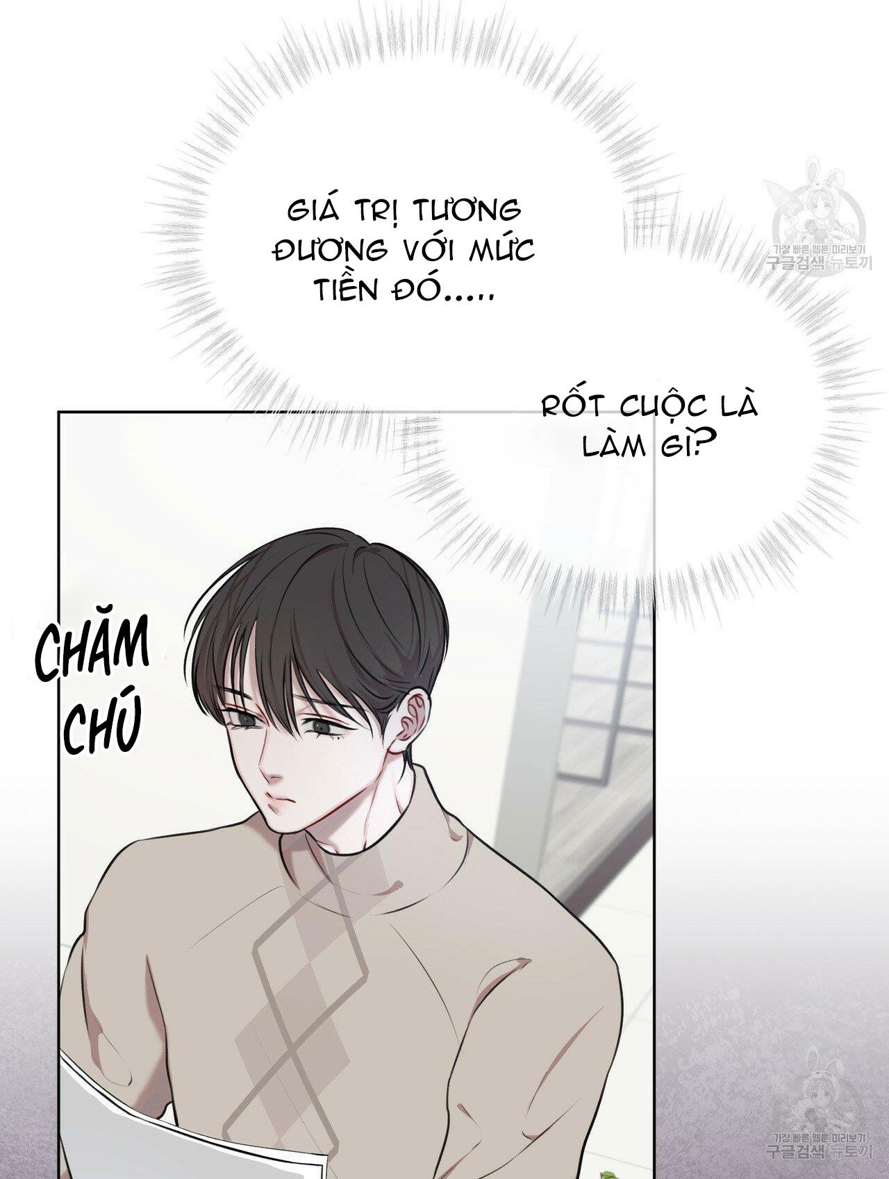 Nguồn Khởi Sinh chapter 17