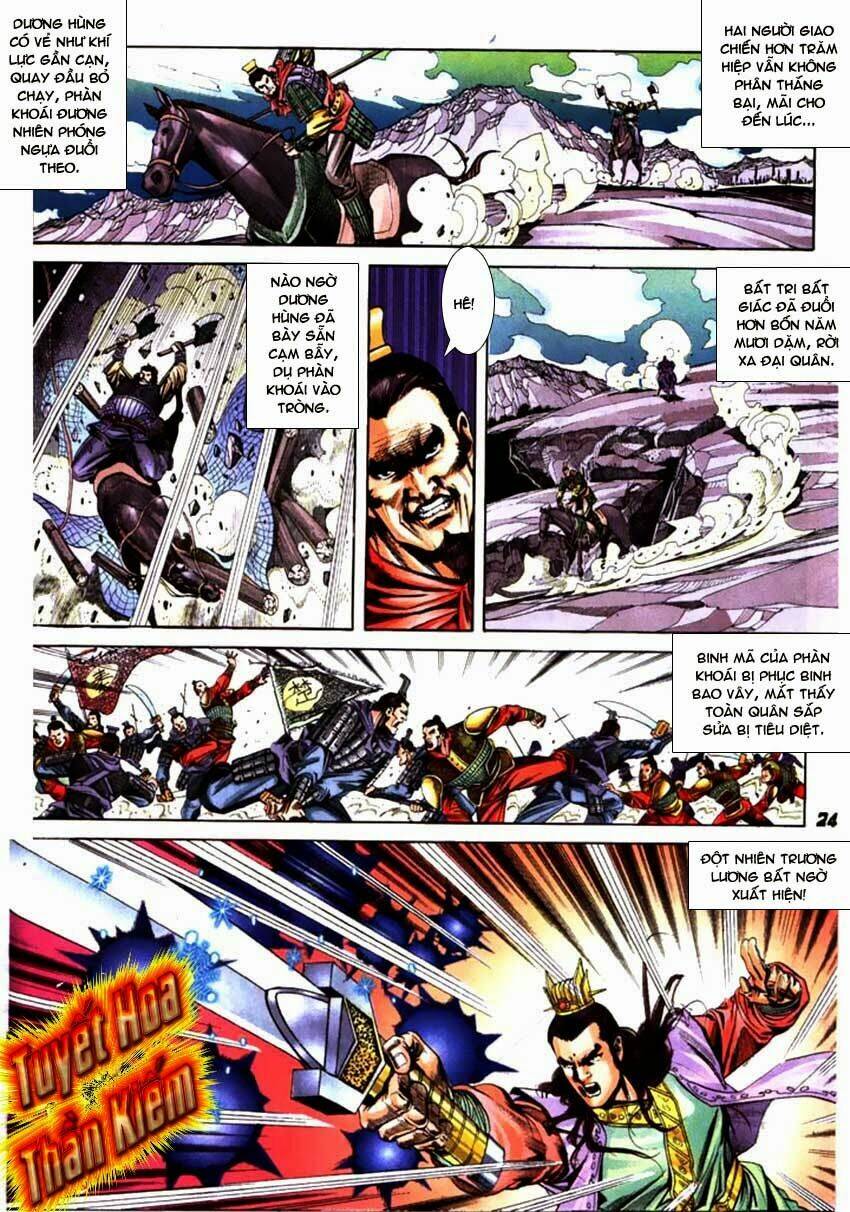 thiên tử truyền kỳ 3 - lưu manh thiên tử chapter 55 24