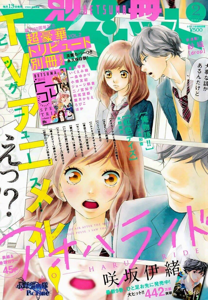 mối tình tuổi thanh xuân chapter 36 3