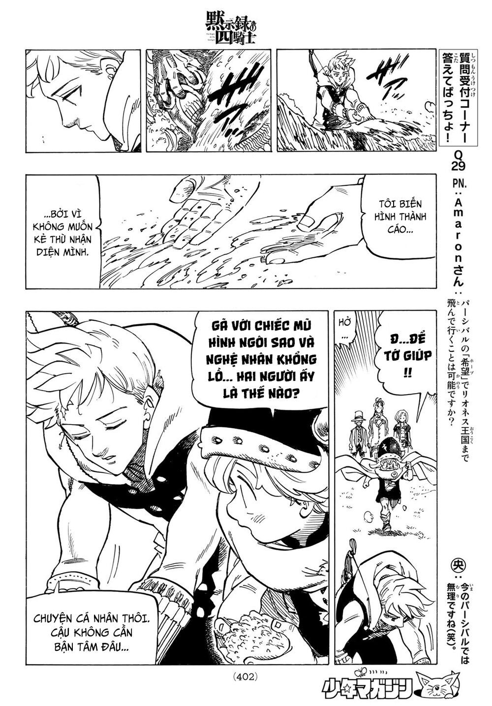 mokushiroku no yonkishi chapter 50 12