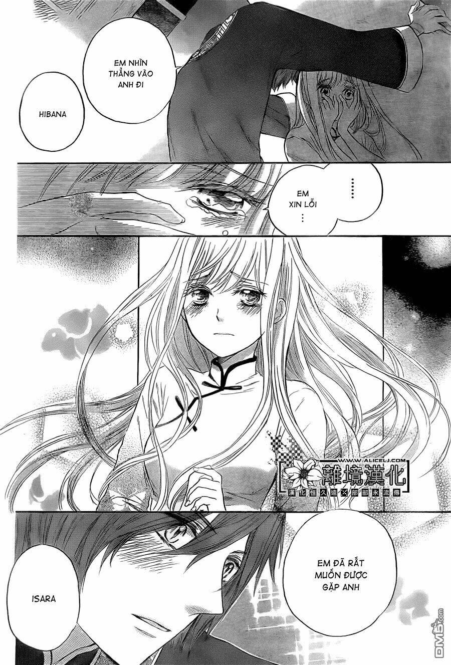 strange dragon chapter 3 30