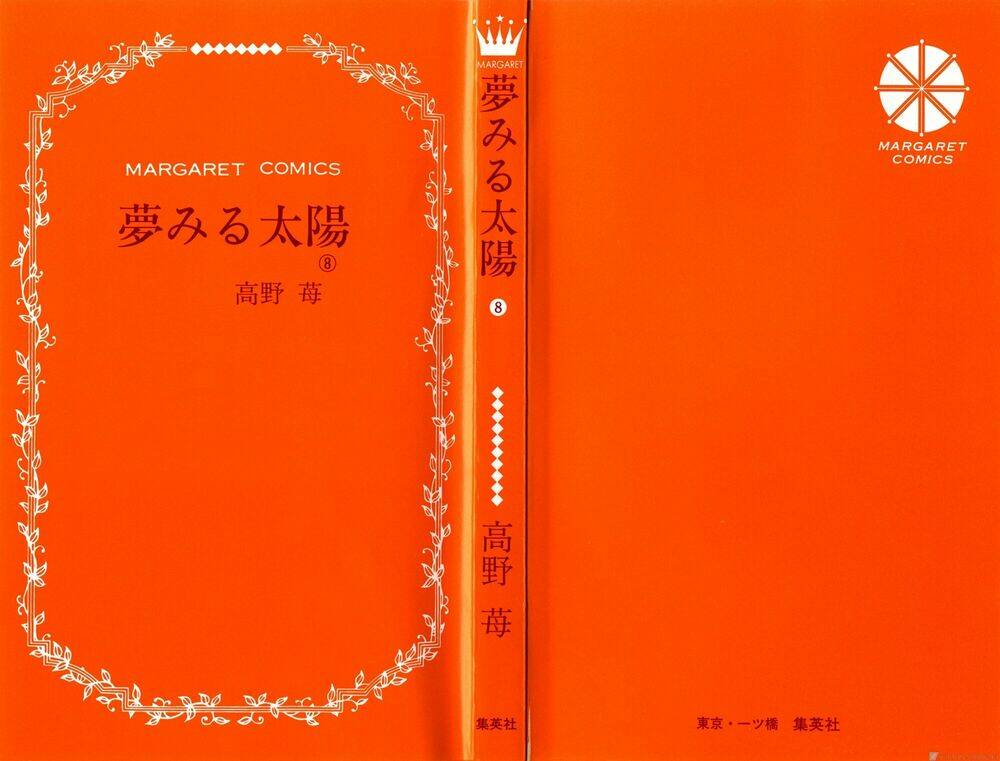 yume miru taiyou chapter 33 3