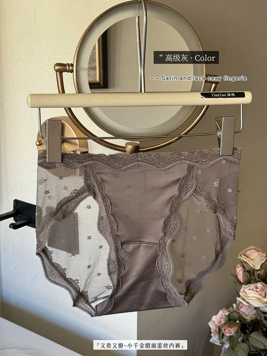 QUẦN LÓT SATIN REN LƯỚI QUYẾN RŨ KIỂU PHÁP TỪ 40-70KG DÀNH CHO NỮ