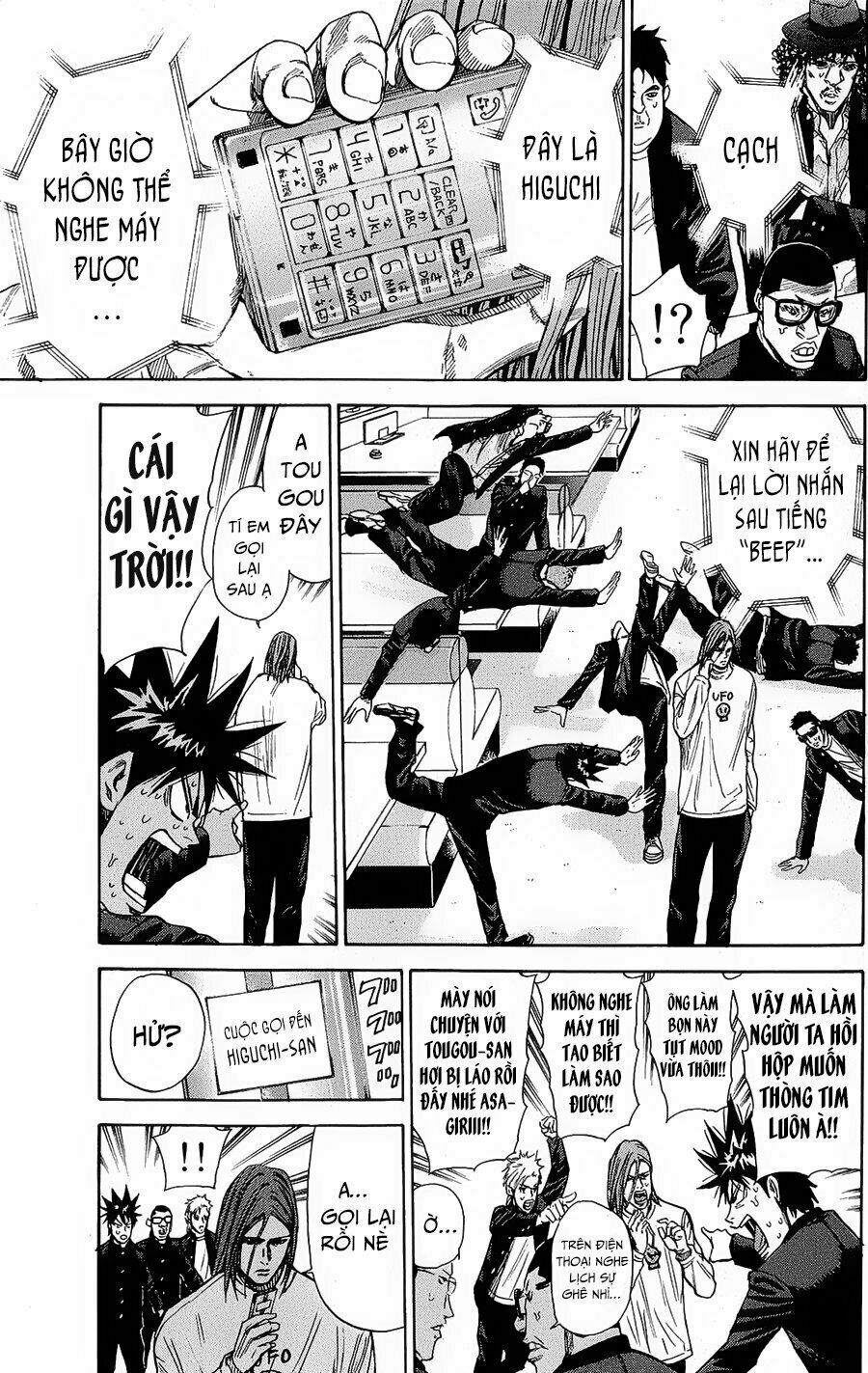 a-bout! chapter 90 7