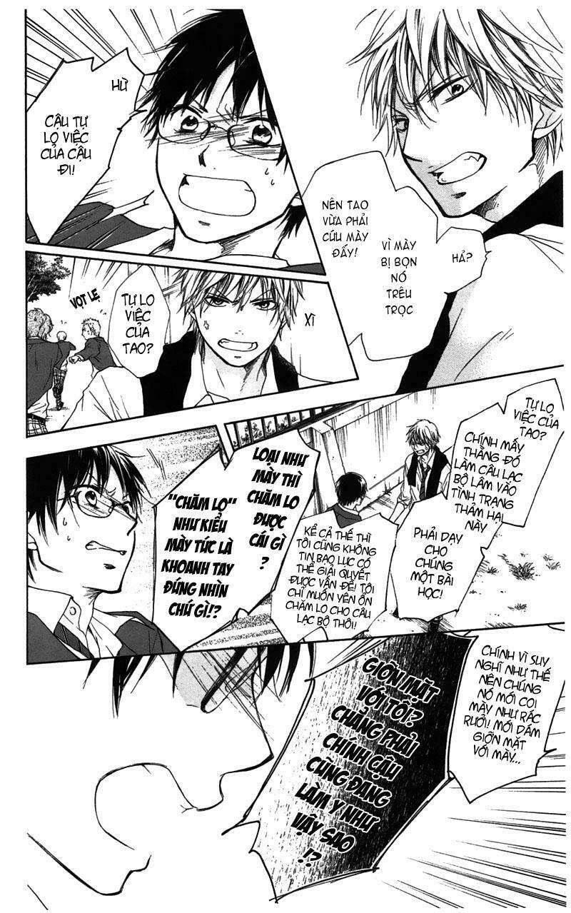 kono oto tomare! chapter 1 36