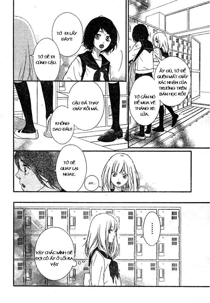 omoi, omoware, furi, furare chapter 1 47