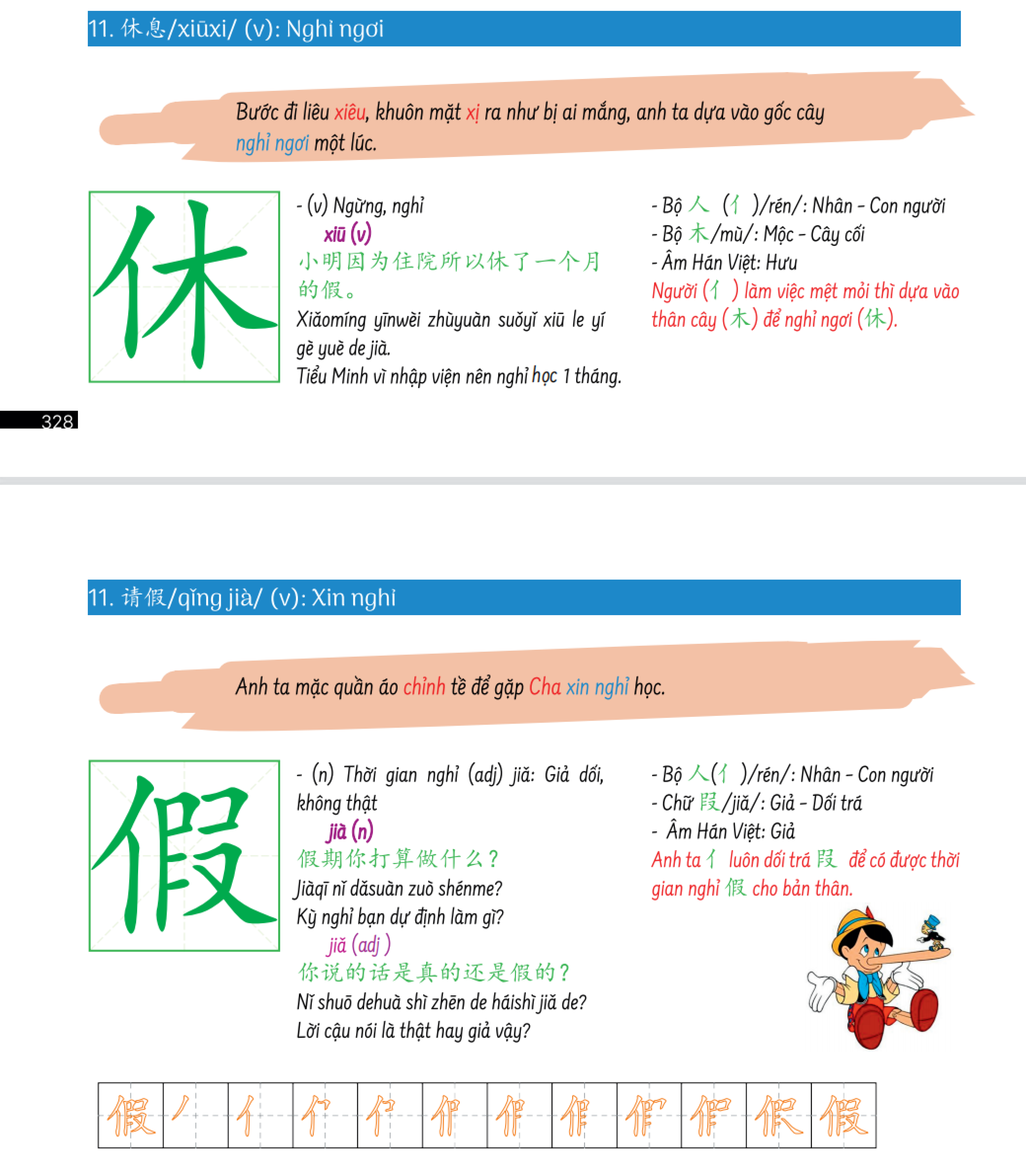 Sách Hack Não Chữ Hán Tiếng Trung - Siêu ghi nhớ chữ Hán theo bộ thủ, mẹo nhớ và âm thanh tương tự