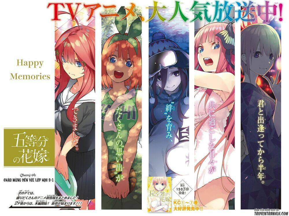 the five wedded brides chapter 69 3