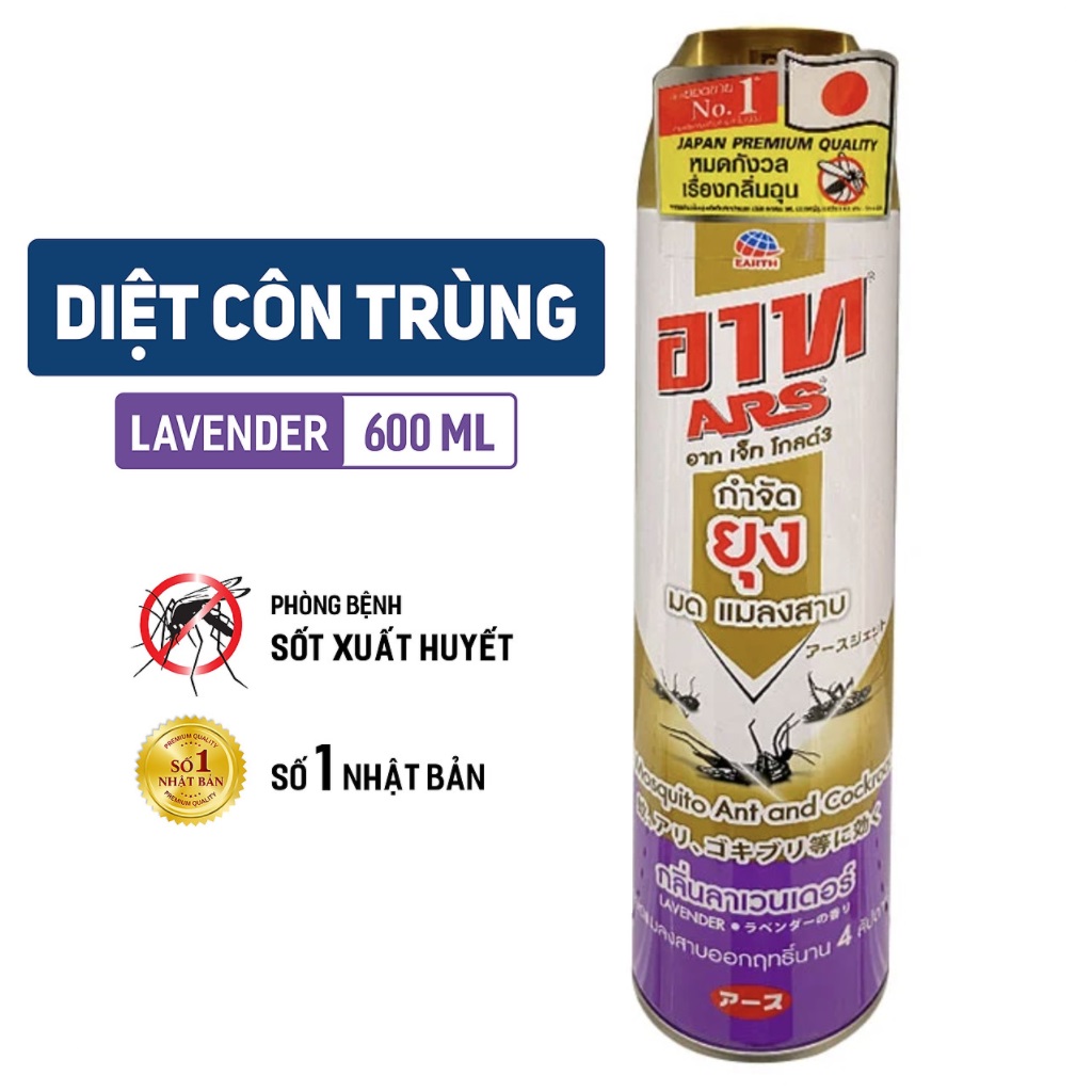 Bình xịt côn trùng ARS Thái Lan 600ml Hương Lavender Tặng kèm móc khóa (mẫu ngẫu nhiên)