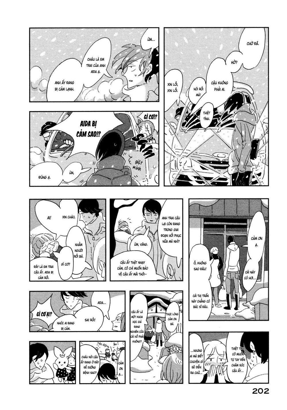 haruko ichikawa sakuhinshuu chapter 8 24