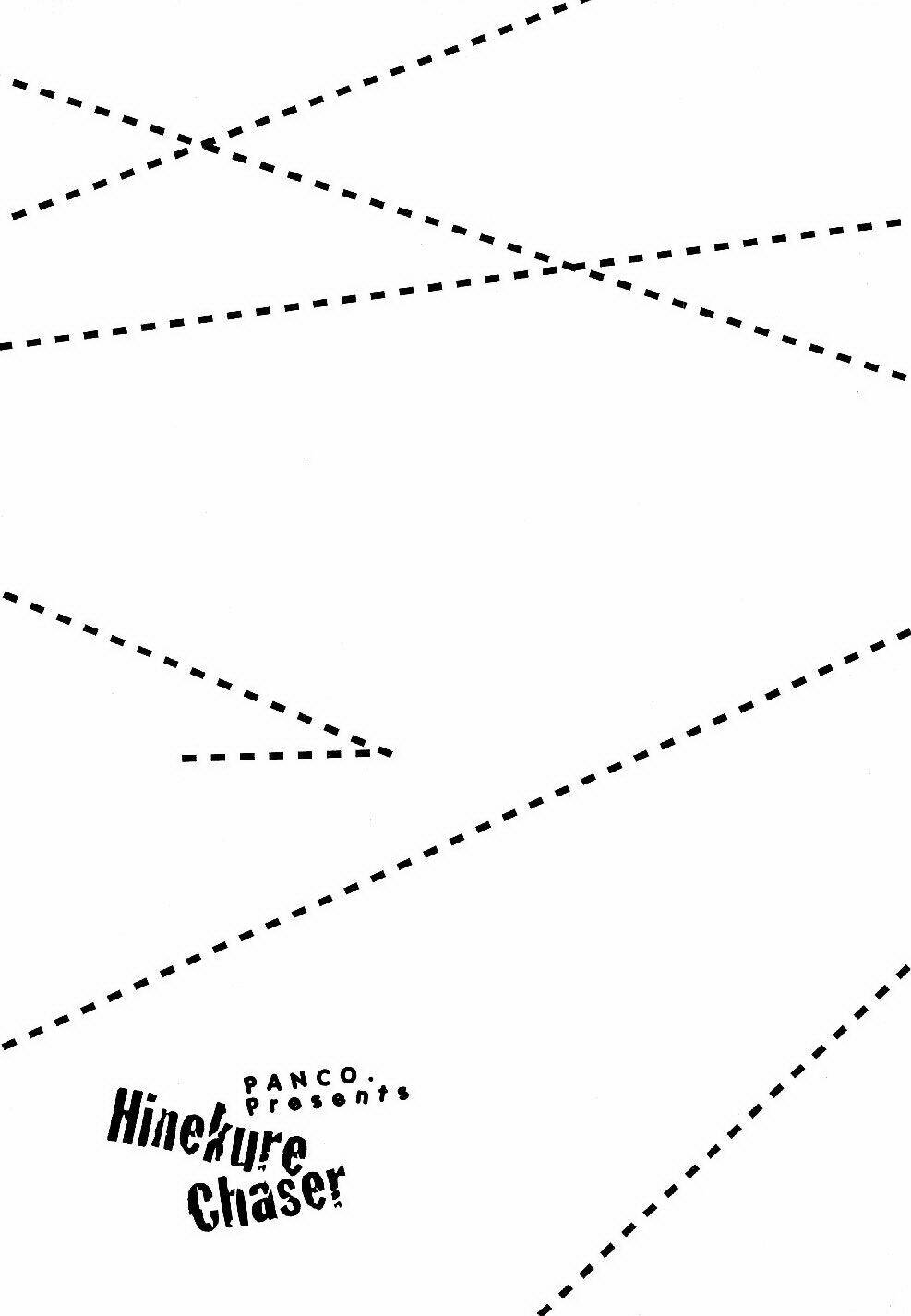 hinekure chaser chapter 1 31