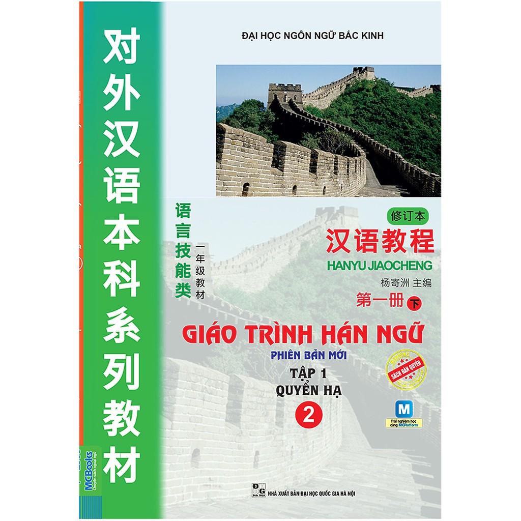 Sách Combo 2 Cuốn Giáo Trình Hán Ngữ Tập 2 Và 3