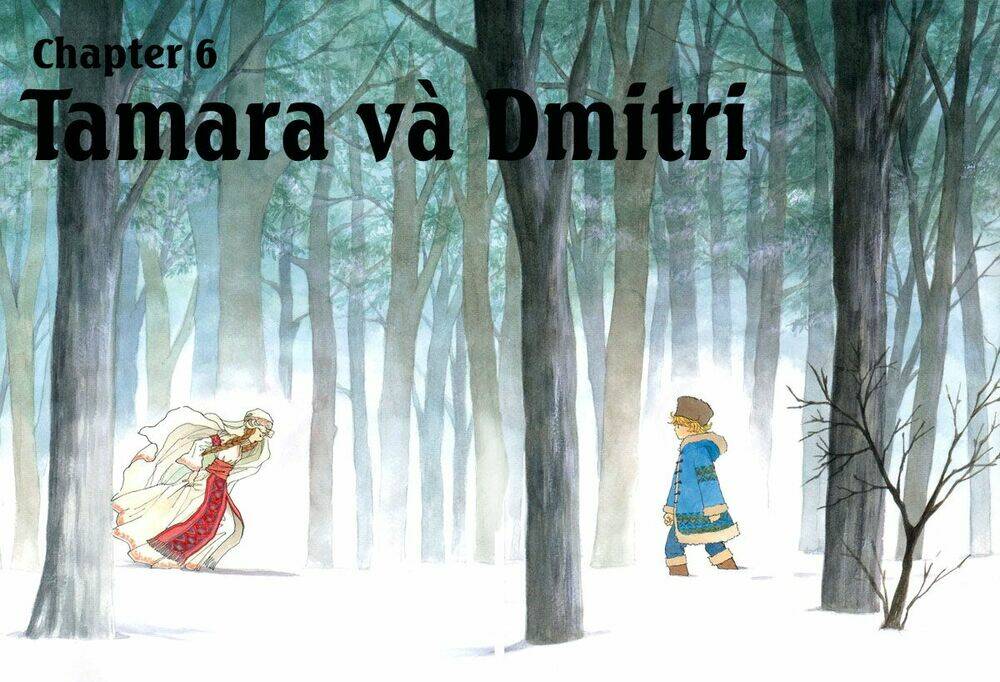 fushigi na shounen chapter 6.1 2