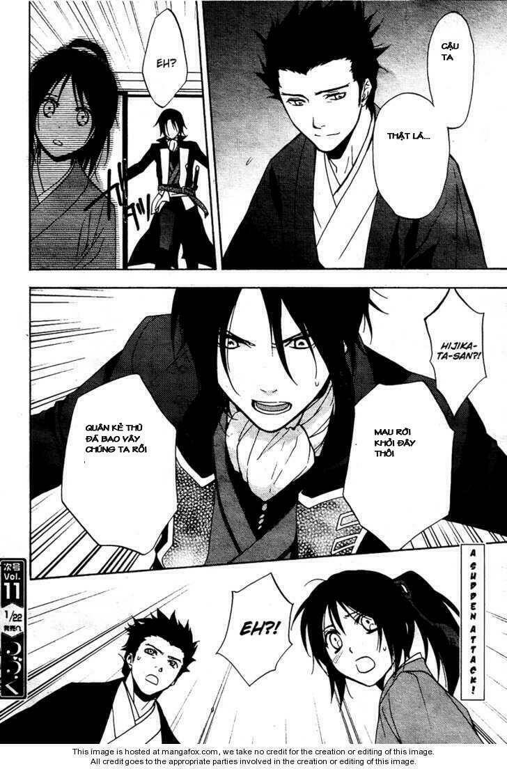 hakuouki junrenka chapter 1 35