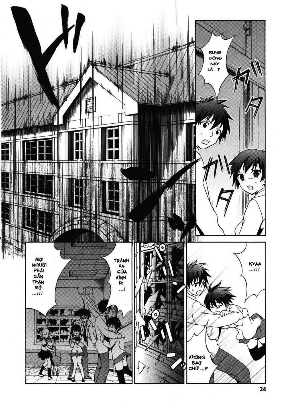 corpse party chapter 1 25