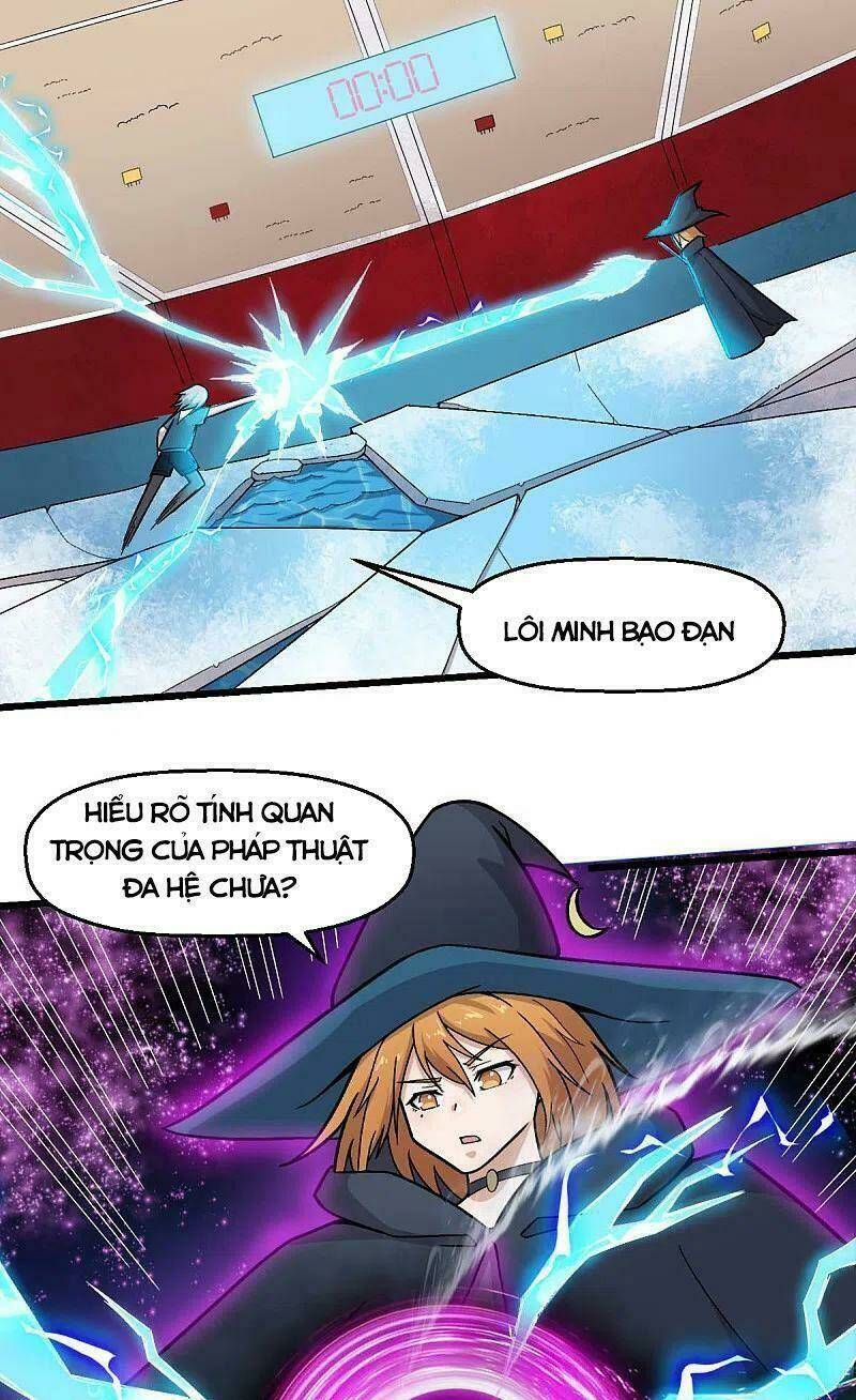 vườn trường cuồng sư hệ thống chapter 245 1