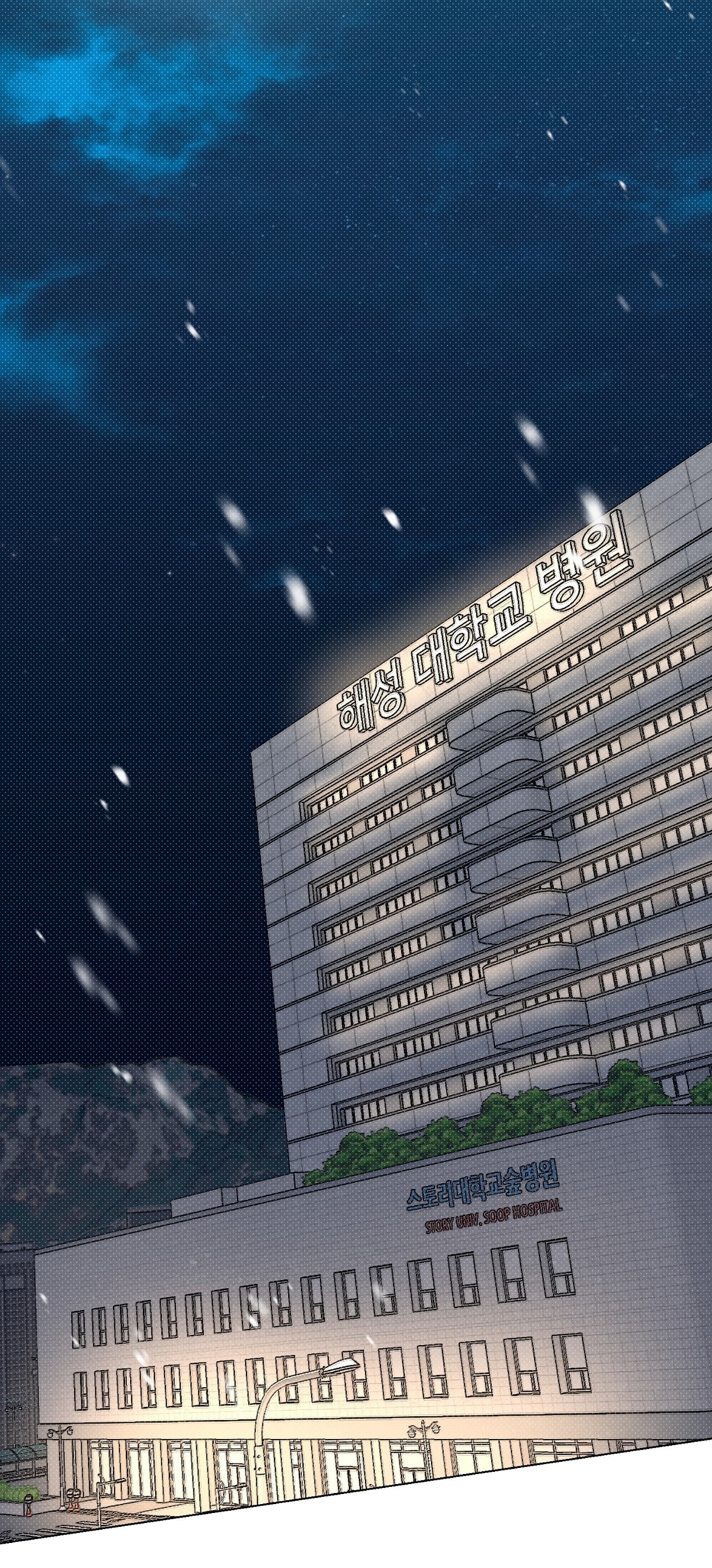 [18+] Trời Sinh Địch Thủ chapter 50.2 19