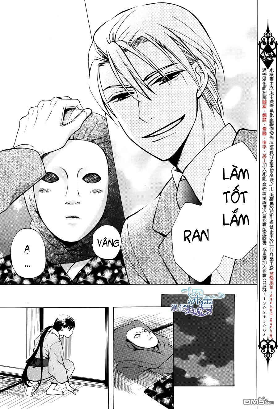 tendou-ke monogatari chapter 2.2 14