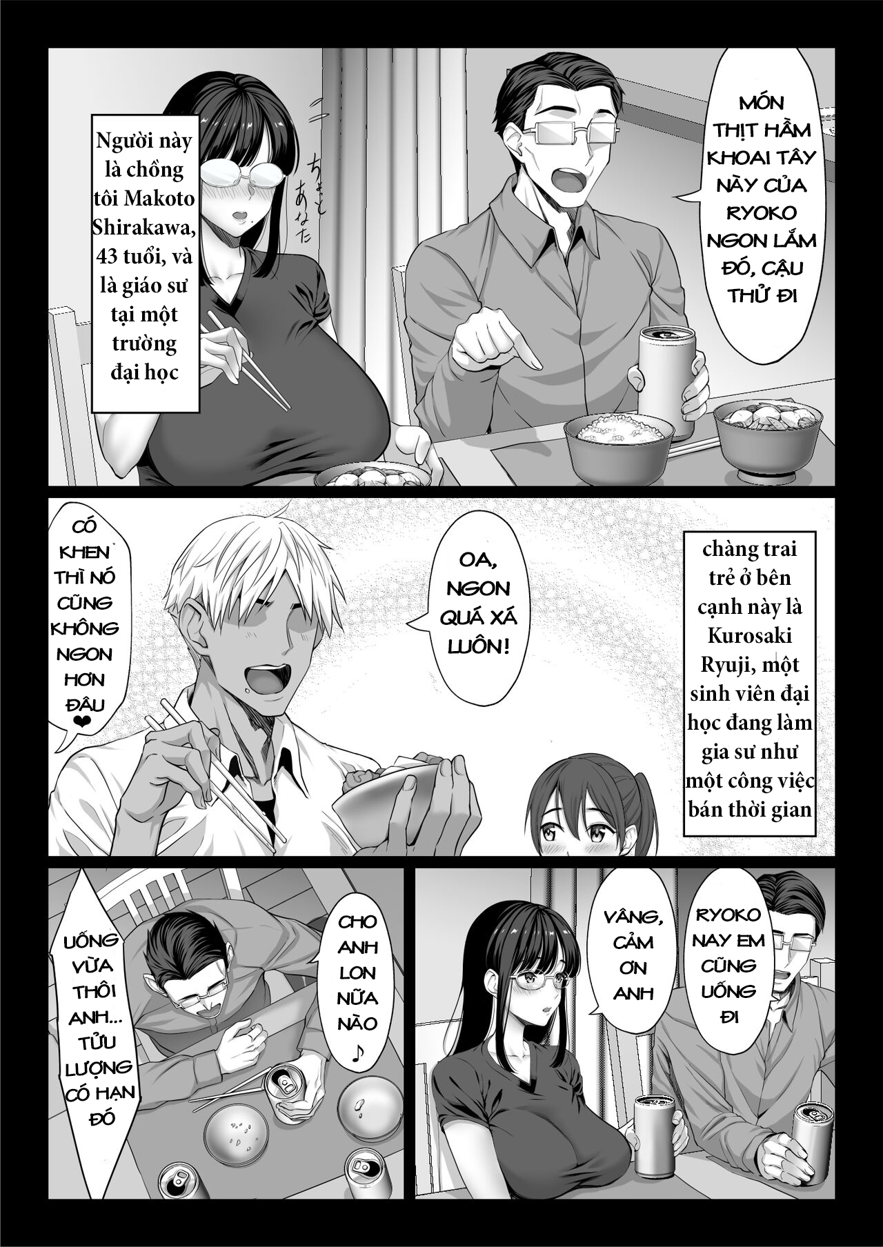 jimi na hitozuma ga toshishita chinpo de mazo ochi suru hanashi chapter 0 2