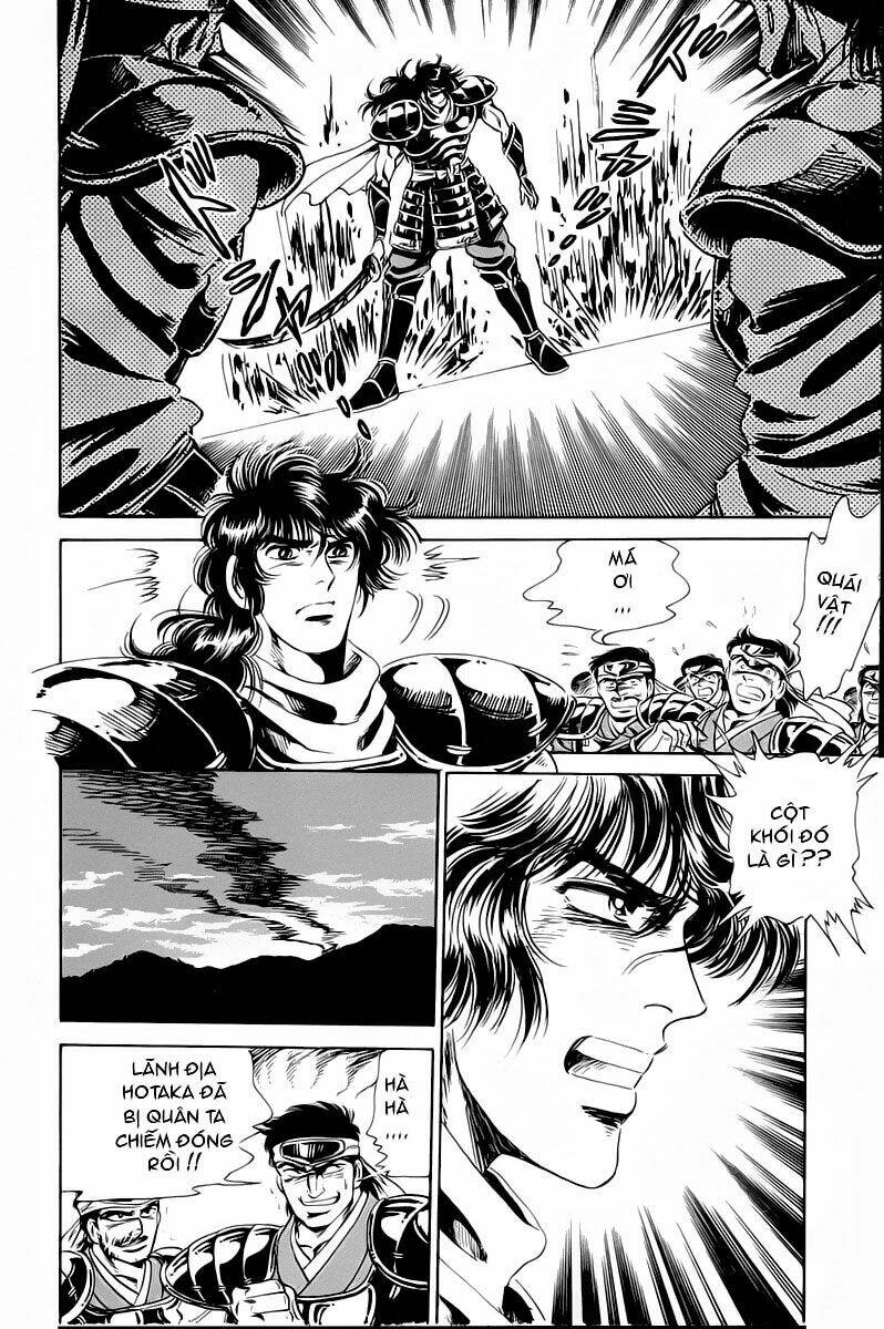 haou densetsu takeru chapter 1 55