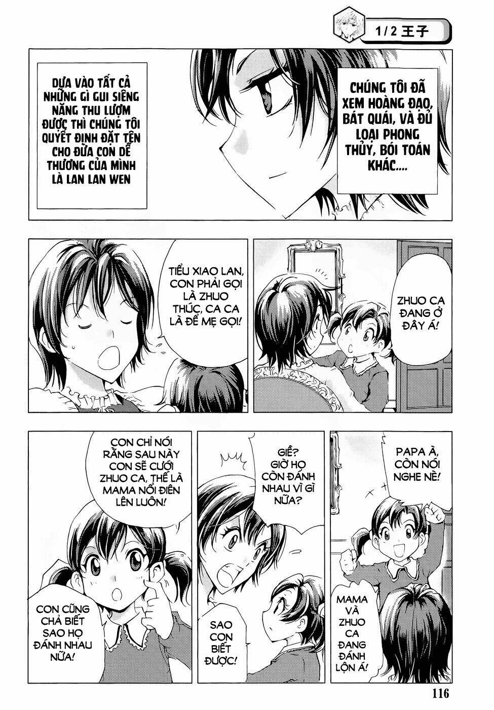 1/2 prince chapter 70 26