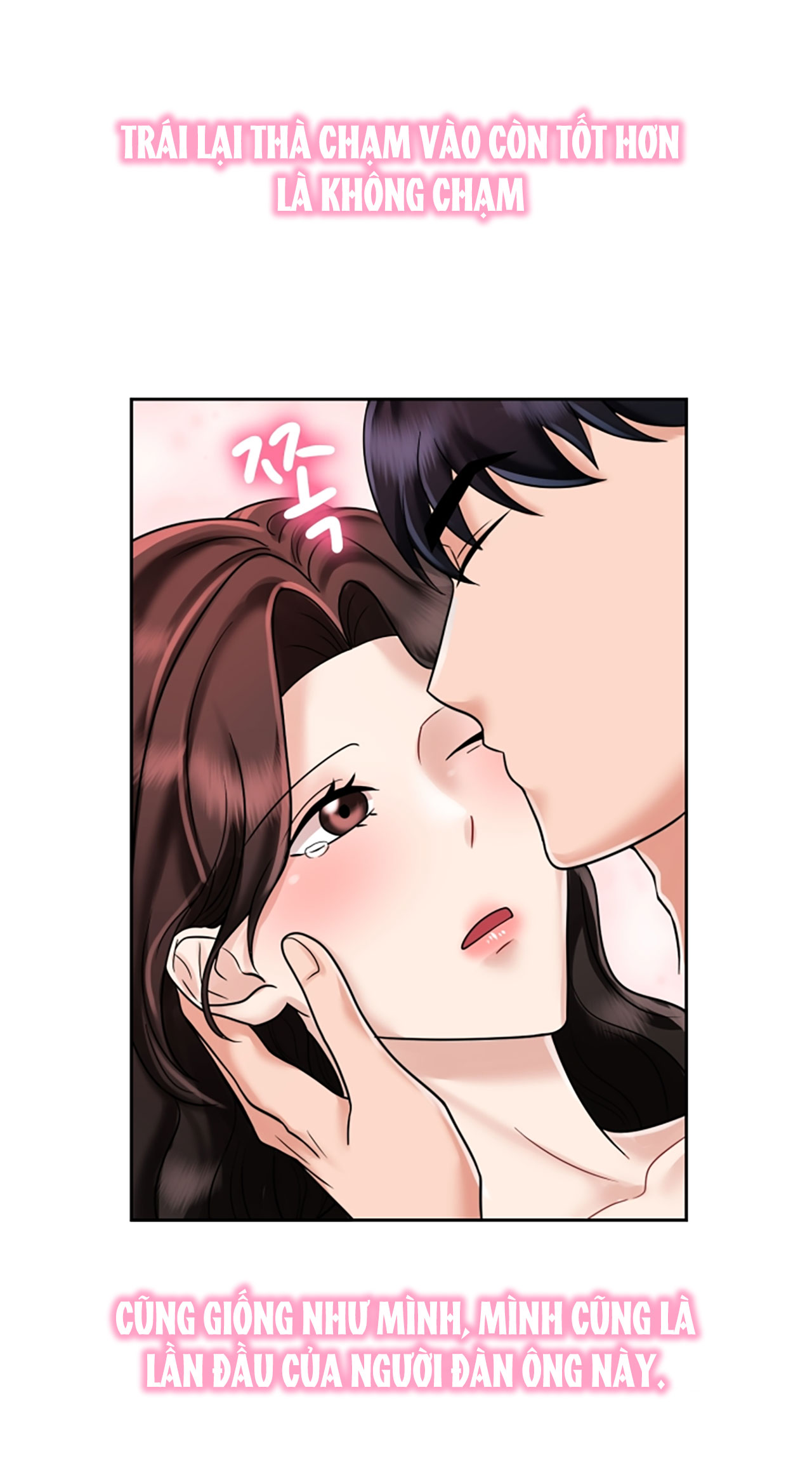 [18+] vì điên nên kết hôn chapter 8.2 6