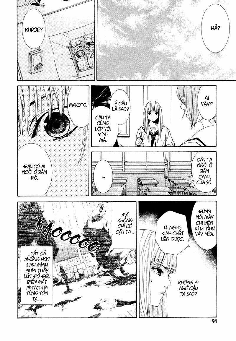 tsumitsuki chapter 3 6