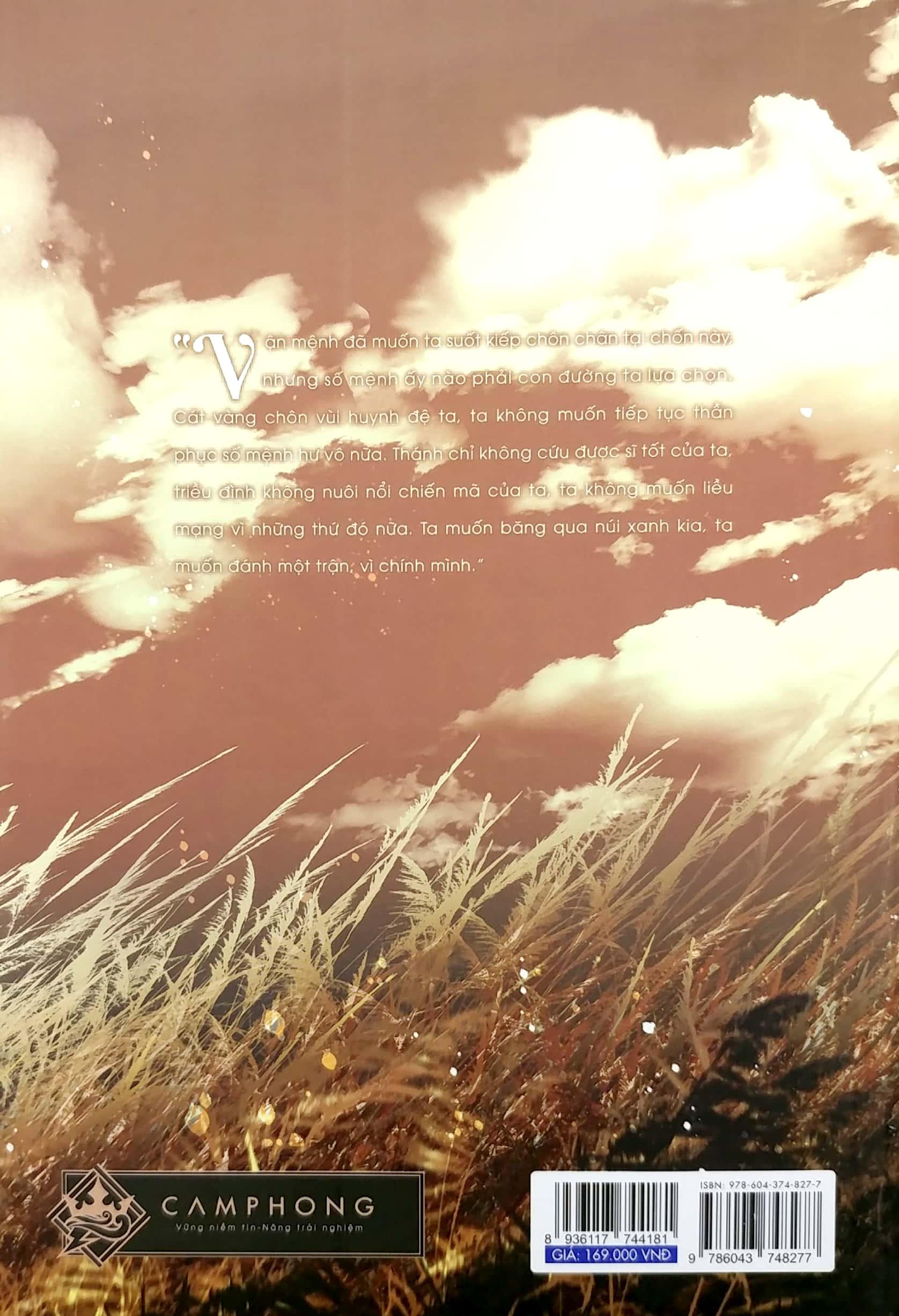 Thương Tiến Tửu - Tập 3