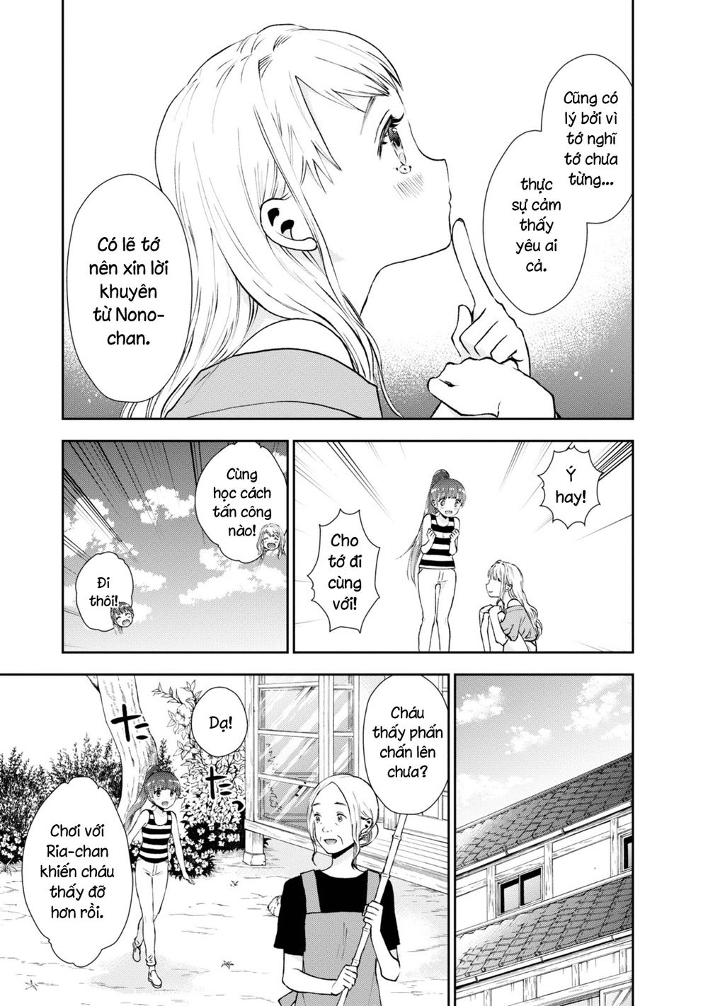 umisaki lilac chapter 20 5