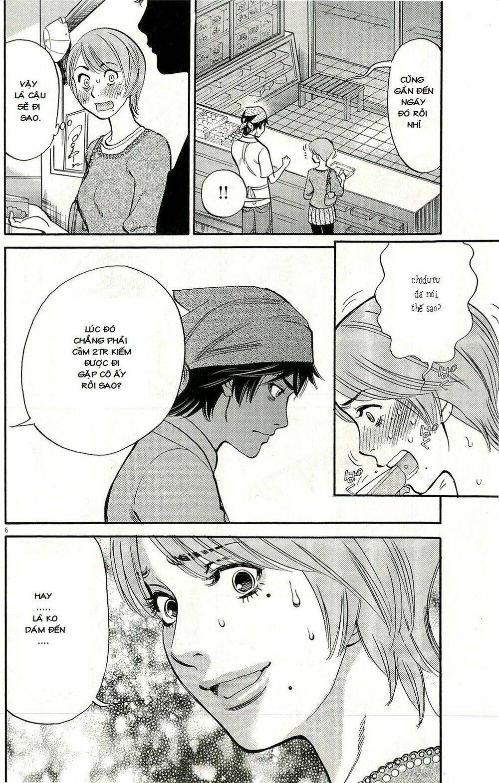 kono s wo mi yo chapter 91 7