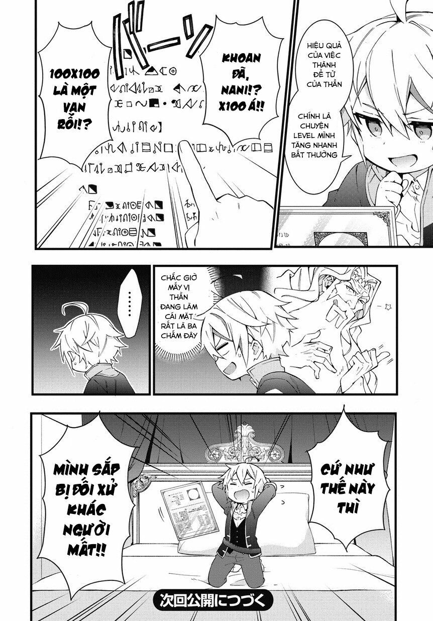 tensei kizoku no isekai boukenroku ~jichou wo shiranai kamigami no shito~ chapter 5 22