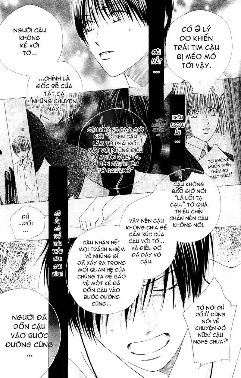 kare kano hajimemashita chapter 75 12