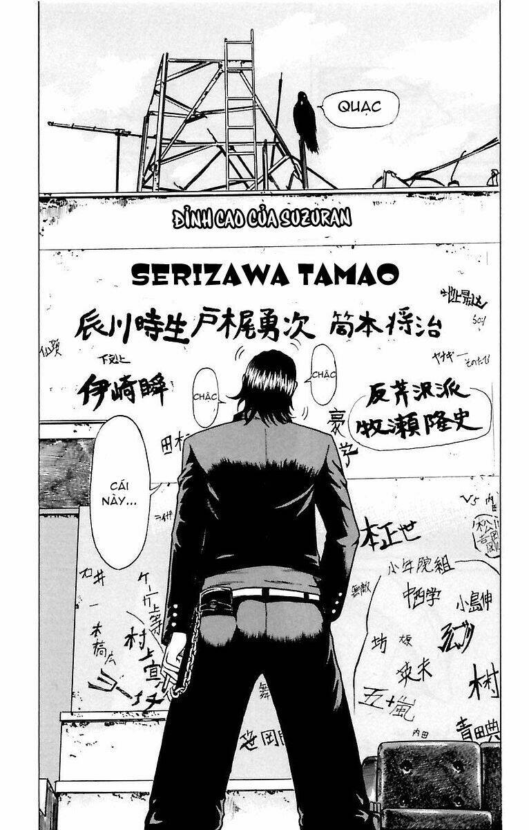 crows zero chapter 1 12
