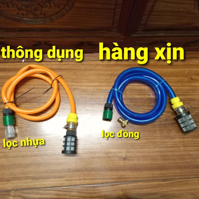 ống hút máy rửa xe