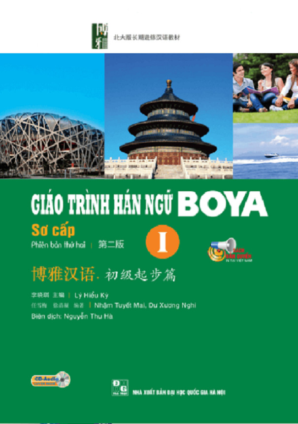 Combo: 1.Tự học tiếng Trung cho người việt+ 2.Truyện cười song ngữ Hoa Việt+ 3.GIÁO TRÌNH HÁN NGỮ BOYA SƠ CẤP I+ 4.GIÁO TRÌNH HÁN NGỮ BOYA SƠ CẤP 2.